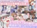スポーツ少女の鍛えた身体に部室で中〇しトクントクン（フルカラー） 5