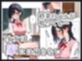 家出少女はMになる
