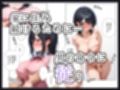 家出少女はMになる