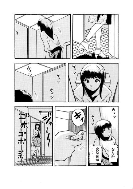 忍び寄る影 画像1