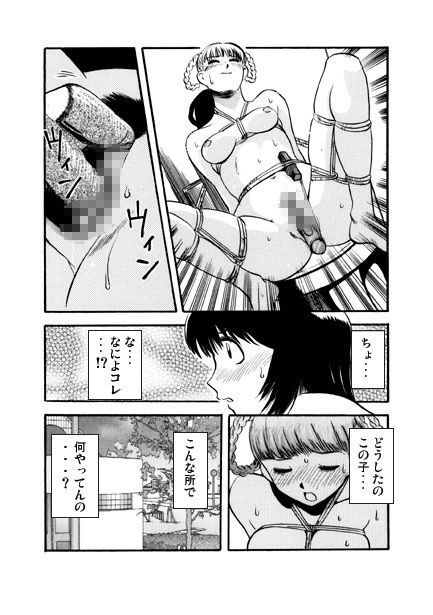 サンプル画像2:忍び寄る影(ナンネット) [d_573299]