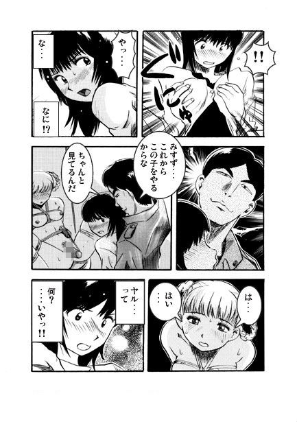 サンプル画像3:忍び寄る影(ナンネット) [d_573299]