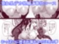逆バニーキャストの垂れ乳デカ乳輪に挟まれたい