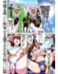 憧れの双子巫女を孕ませよう！3 淫界妊活授業篇 フルカラー版