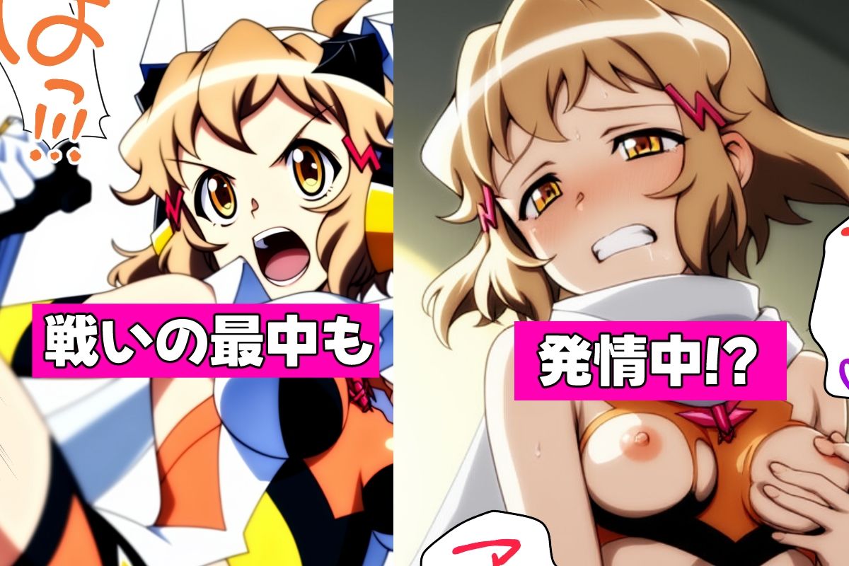 サンプル画像2:戦姫たちの秘蜜-SCORE:A-(AfterImage) [d_573439]