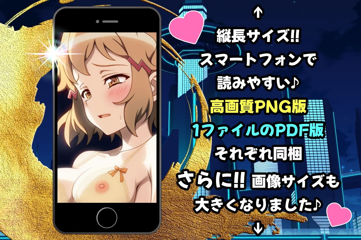 サンプル画像4:戦姫たちの秘蜜-SCORE:A-(AfterImage) [d_573439]