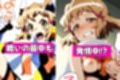 戦姫たちの秘蜜-SCORE:A-