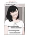 嫁ぎ先の夫と義兄と舅
