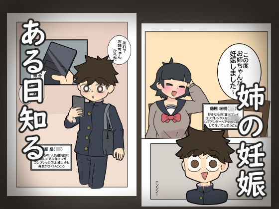 サンプル画像1:モラルのある家(大友友夫) [d_573577]