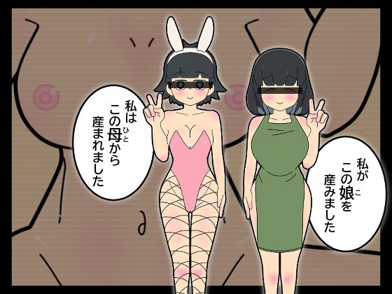 サンプル画像4:モラルのある家(大友友夫) [d_573577]