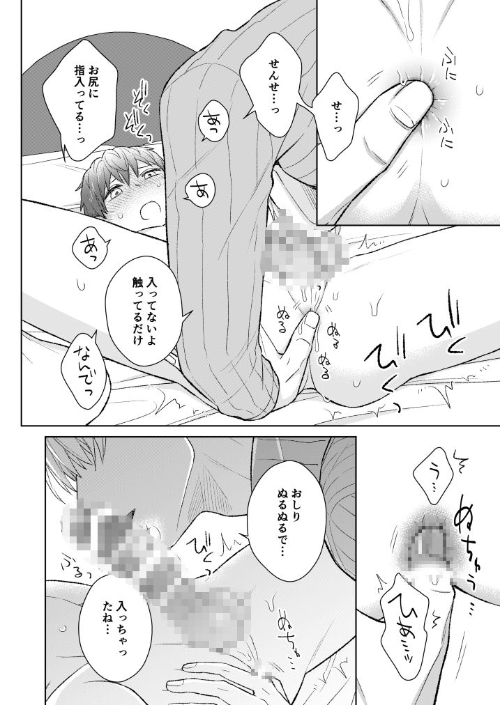 うたかたの夜 画像4