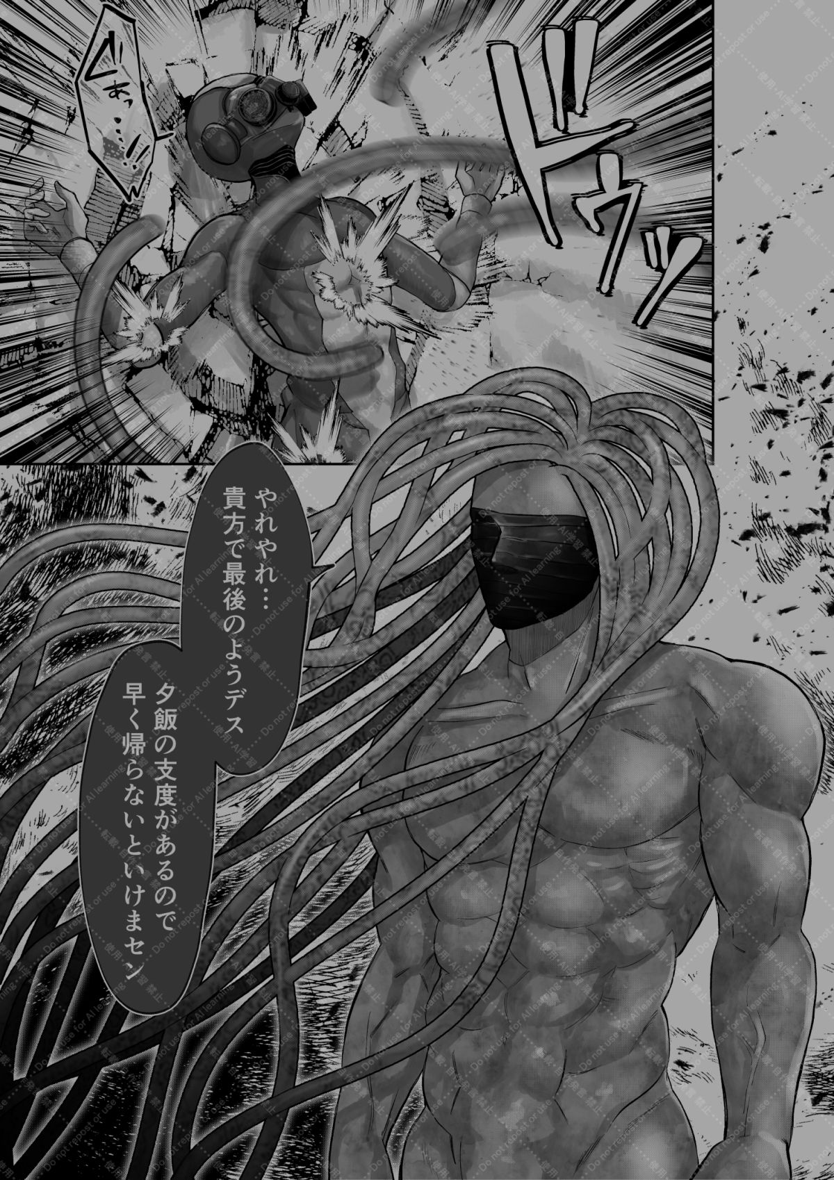 美人兵士は人外の触手に蕩け堕ちる 画像1