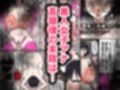 ヤバい部族に密着取材した女子アナの末路