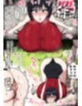 ヤバい部族に密着取材した女子アナの末路