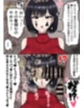 ヤバい部族に密着取材した女子アナの末路