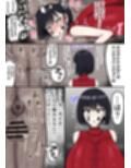 ヤバい部族に密着取材した女子アナの末路
