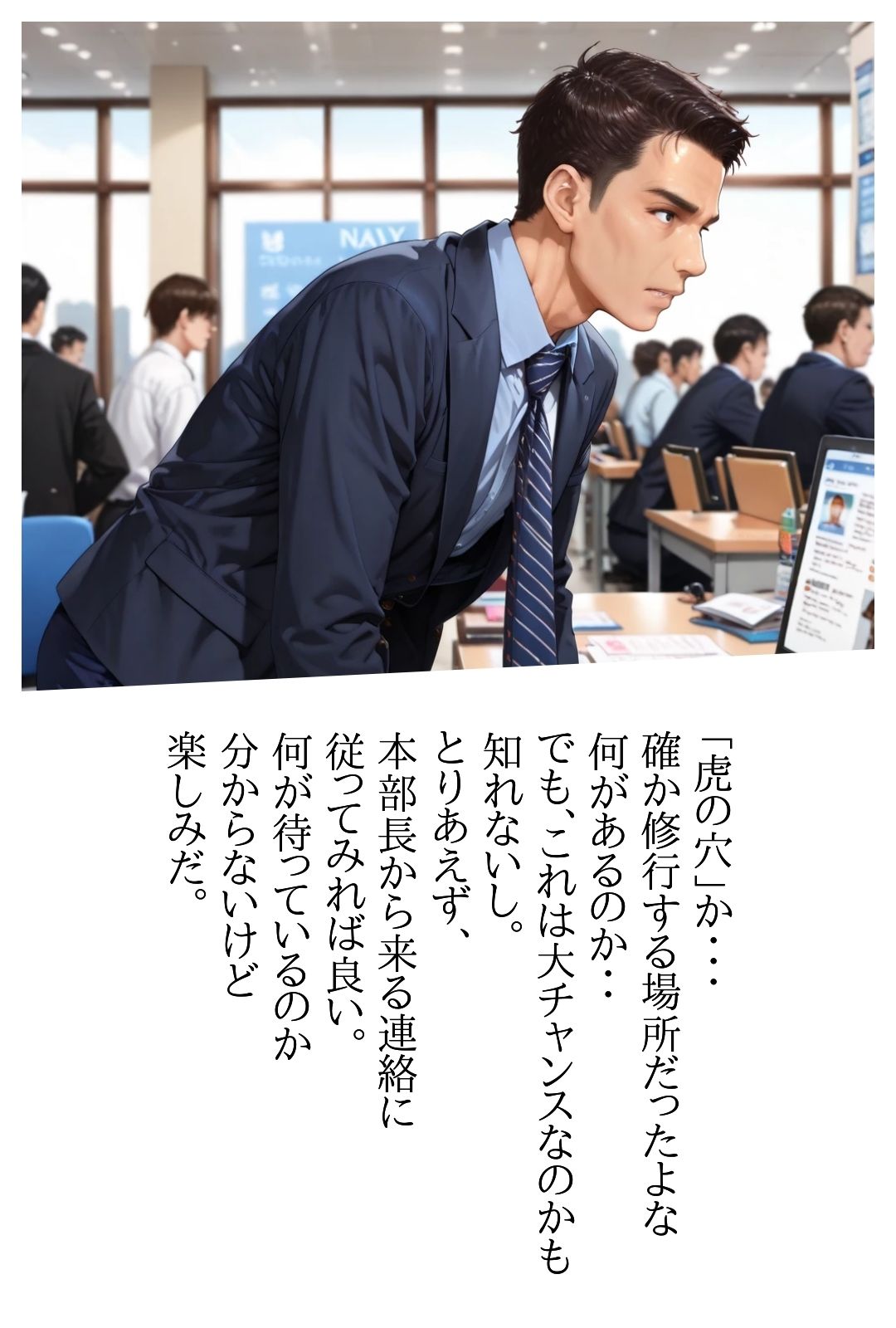 AI漫画 熟女の時間 part 1 画像2
