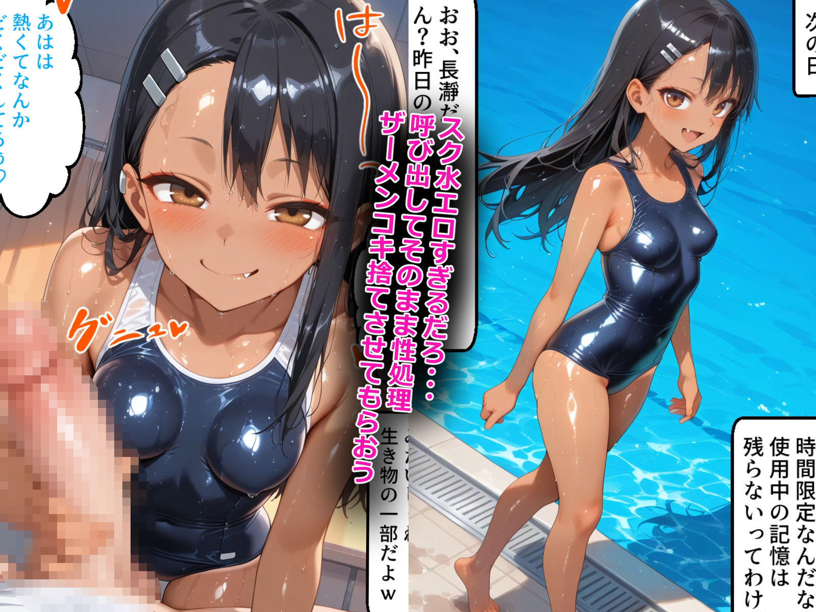 サンプル画像3:催〇アプリ開発されたカラダ抗えない快楽ボテ腹追加ver-長瀞編-(海浜セーター) [d_573732]