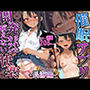 催〇アプリ開発されたカラダ抗えない快楽ボテ腹追加ver-長瀞編-