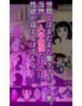 【ショート版】エロいセェルスマン2〜代償NTR、おまけに托卵〜【妊娠中の妻を裏切り別の女子学生と不倫子作りセックスをしたら…】
