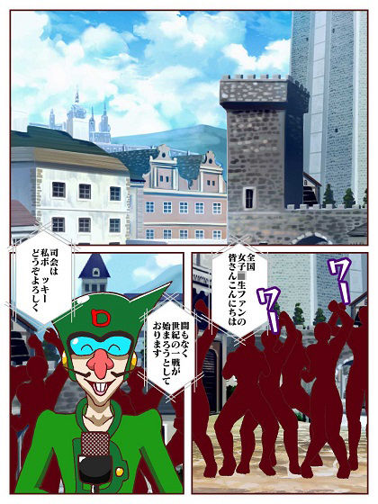 サンプル画像2:勝手にVS？  善悪ヒロイン対決だコロン(舞狩の屋台) [d_573763]