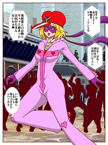 サンプル画像4:勝手にVS？  善悪ヒロイン対決だコロン(舞狩の屋台) [d_573763]