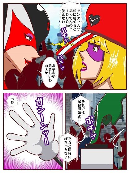 サンプル画像6:勝手にVS？  善悪ヒロイン対決だコロン(舞狩の屋台) [d_573763]