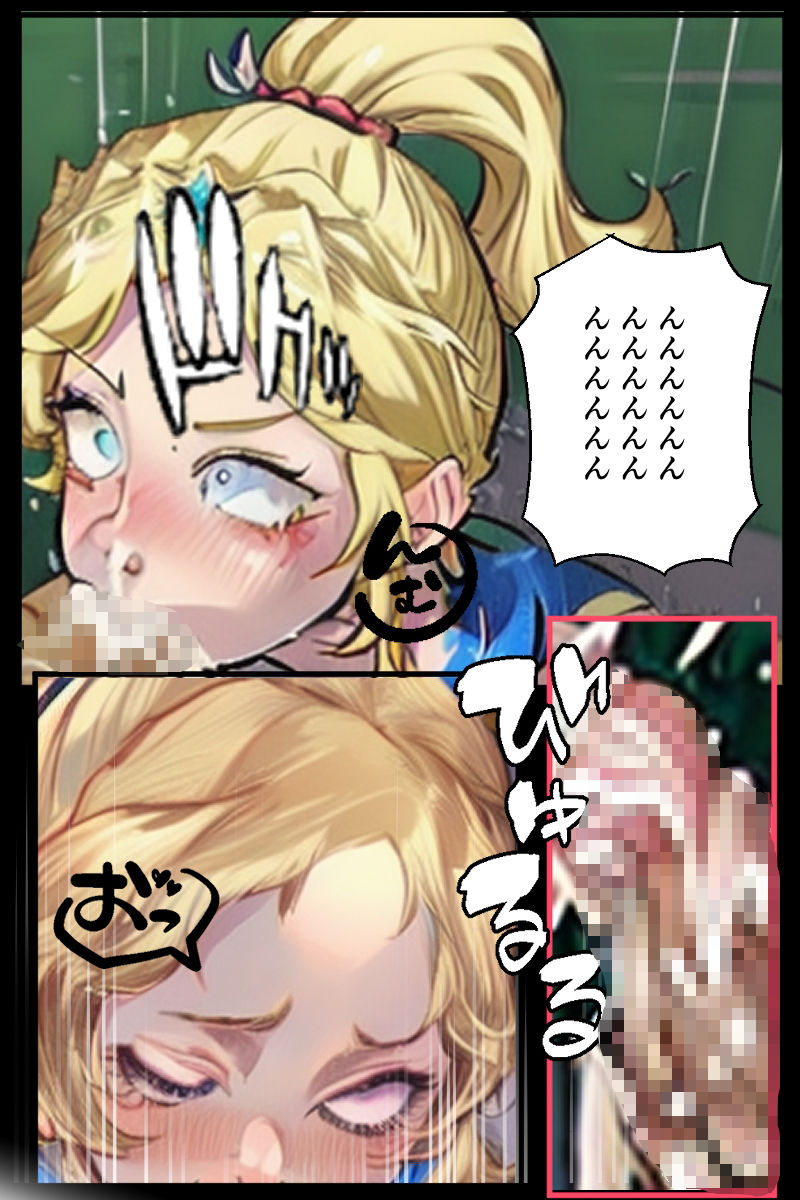 デビルギャザリングZ 画像7