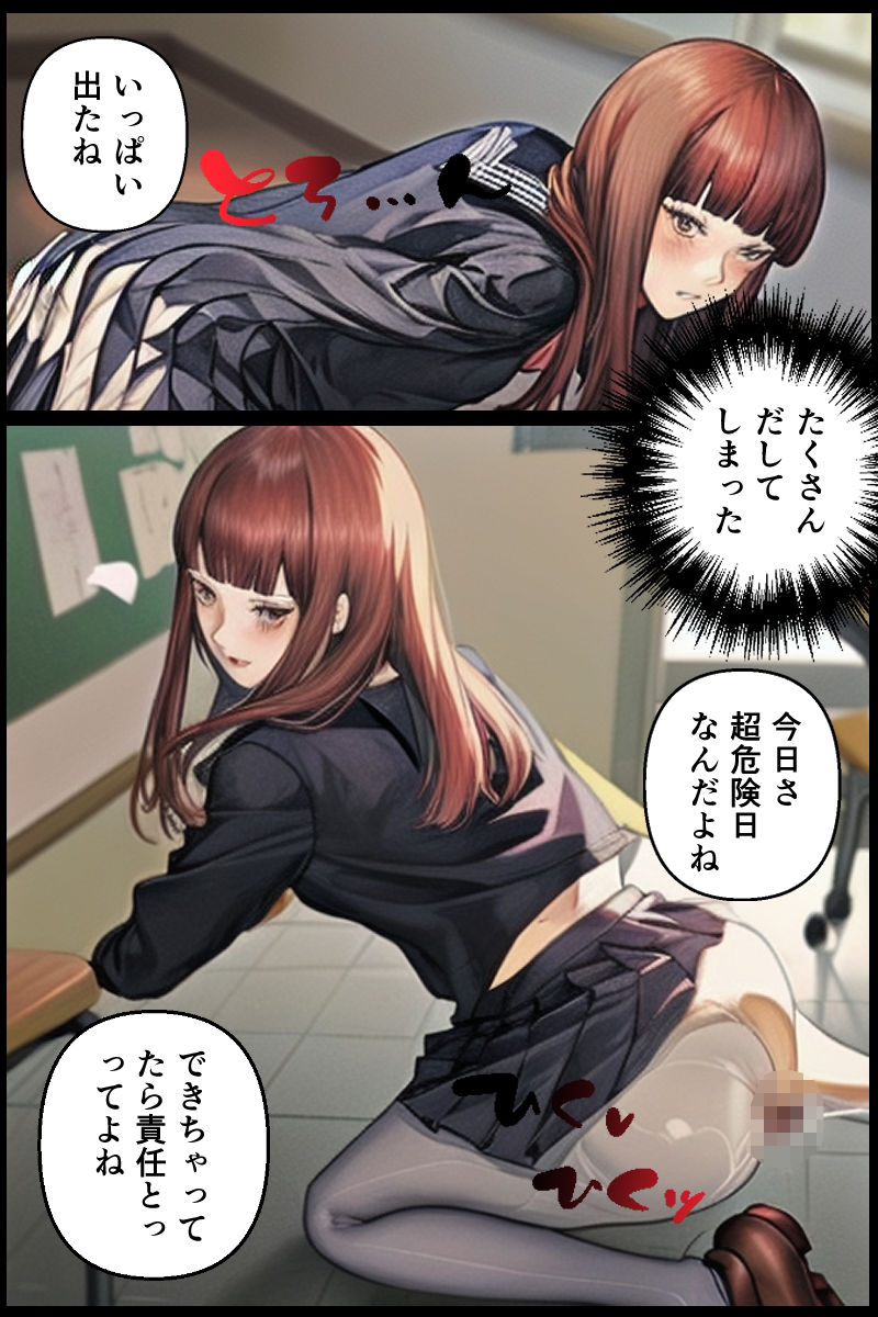 デビルギャザリングZ 画像9