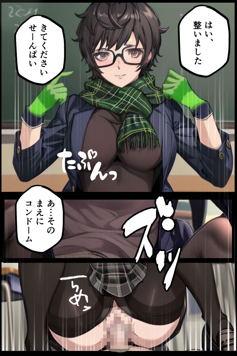 デビルギャザリングZ 画像10