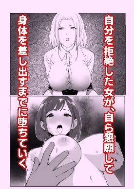 サンプル画像4:寝取られ妻ゆうこ2(白黒リウム) [d_573832]