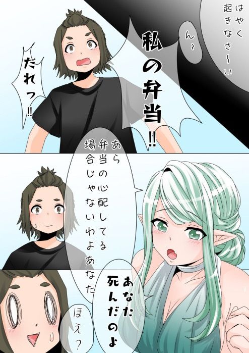 サンプル画像1:異世界転生したら男になったので可愛い子達とイチャコラしたい！［ツンデレ団長は義理堅い］(赤島蔵) [d_573844]