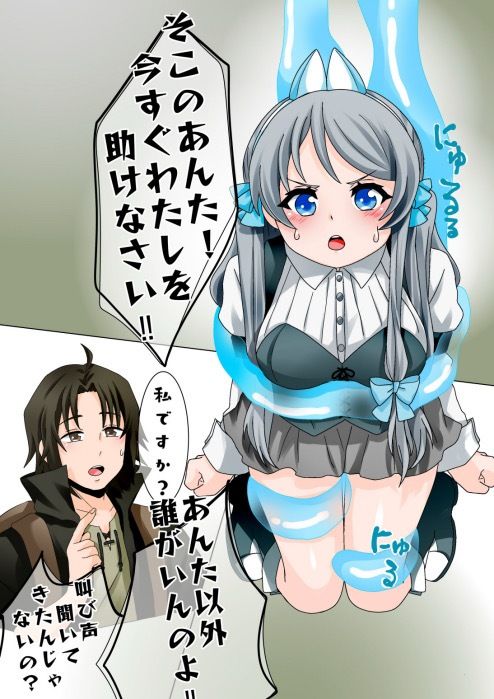 サンプル画像2:異世界転生したら男になったので可愛い子達とイチャコラしたい！［ツンデレ団長は義理堅い］(赤島蔵) [d_573844]