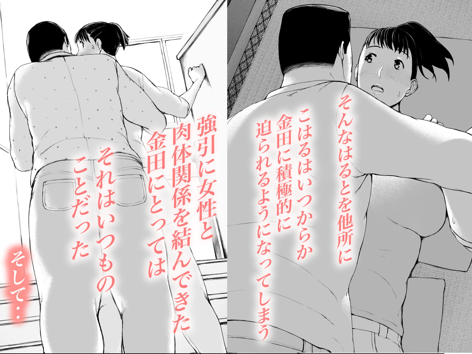 サンプル画像2:「はるとくん。お母さんをデートに誘ってもいいかい？」(プルポアゾン) [d_573891]