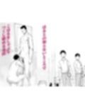 「はるとくん。お母さんをデートに誘ってもいいかい？」