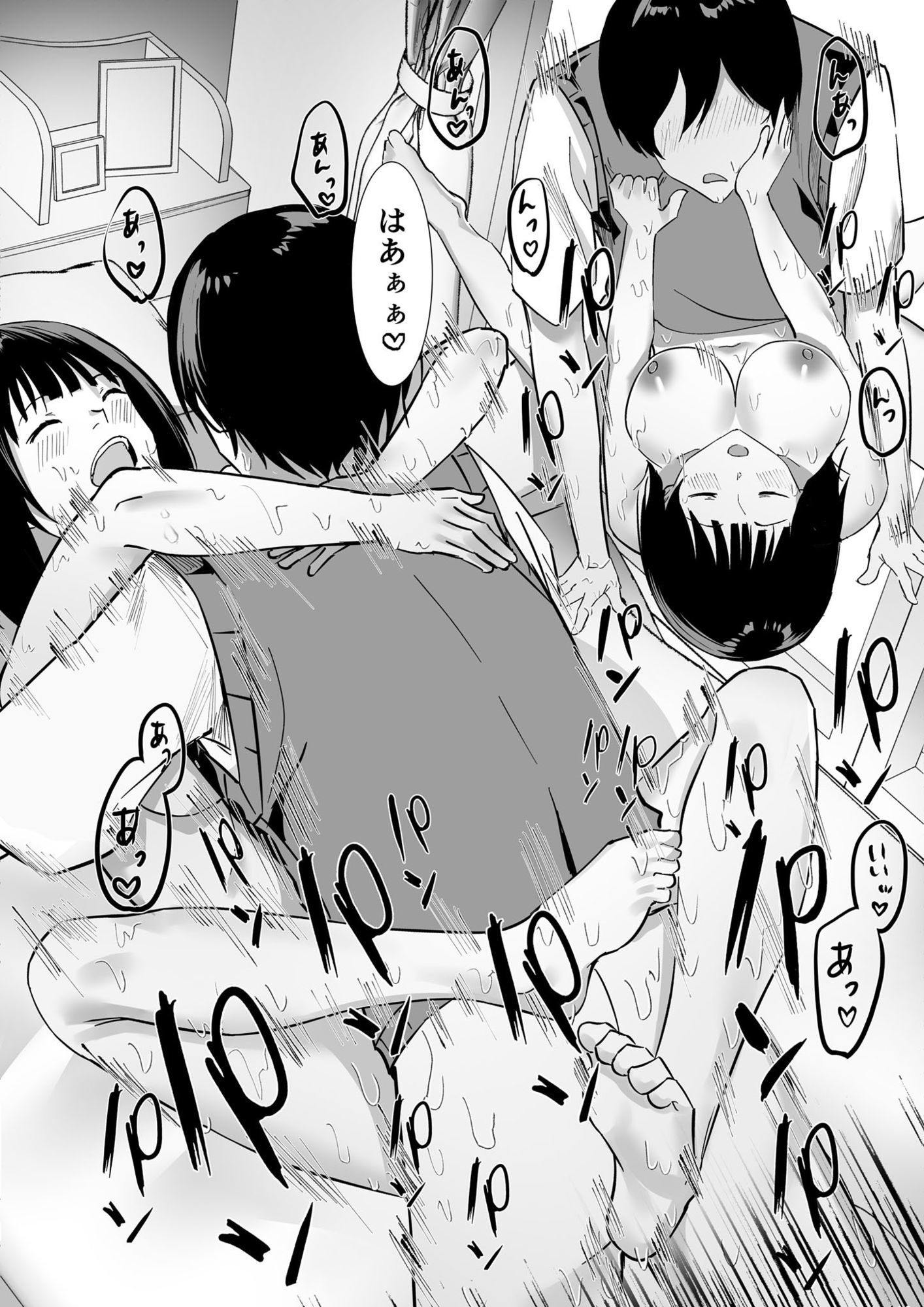 サンプル画像5:副会長は隠れビッチちゃん 〜憧れの先輩と秘密の放課後〜(ポロプリズム) [d_573896]