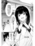 副会長は隠れビッチちゃん 〜憧れの先輩と秘密の放課後〜