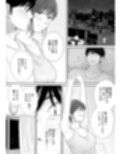 義姉―結婚1年目の夏まつりの夜、義理の弟に、激しく寝取られちゃいました。