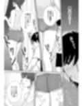 義姉―結婚1年目の夏まつりの夜、義理の弟に、激しく寝取られちゃいました。
