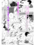 義姉―結婚1年目の夏まつりの夜、義理の弟に、激しく寝取られちゃいました。