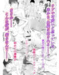 義姉―結婚1年目の夏まつりの夜、義理の弟に、激しく寝取られちゃいました。