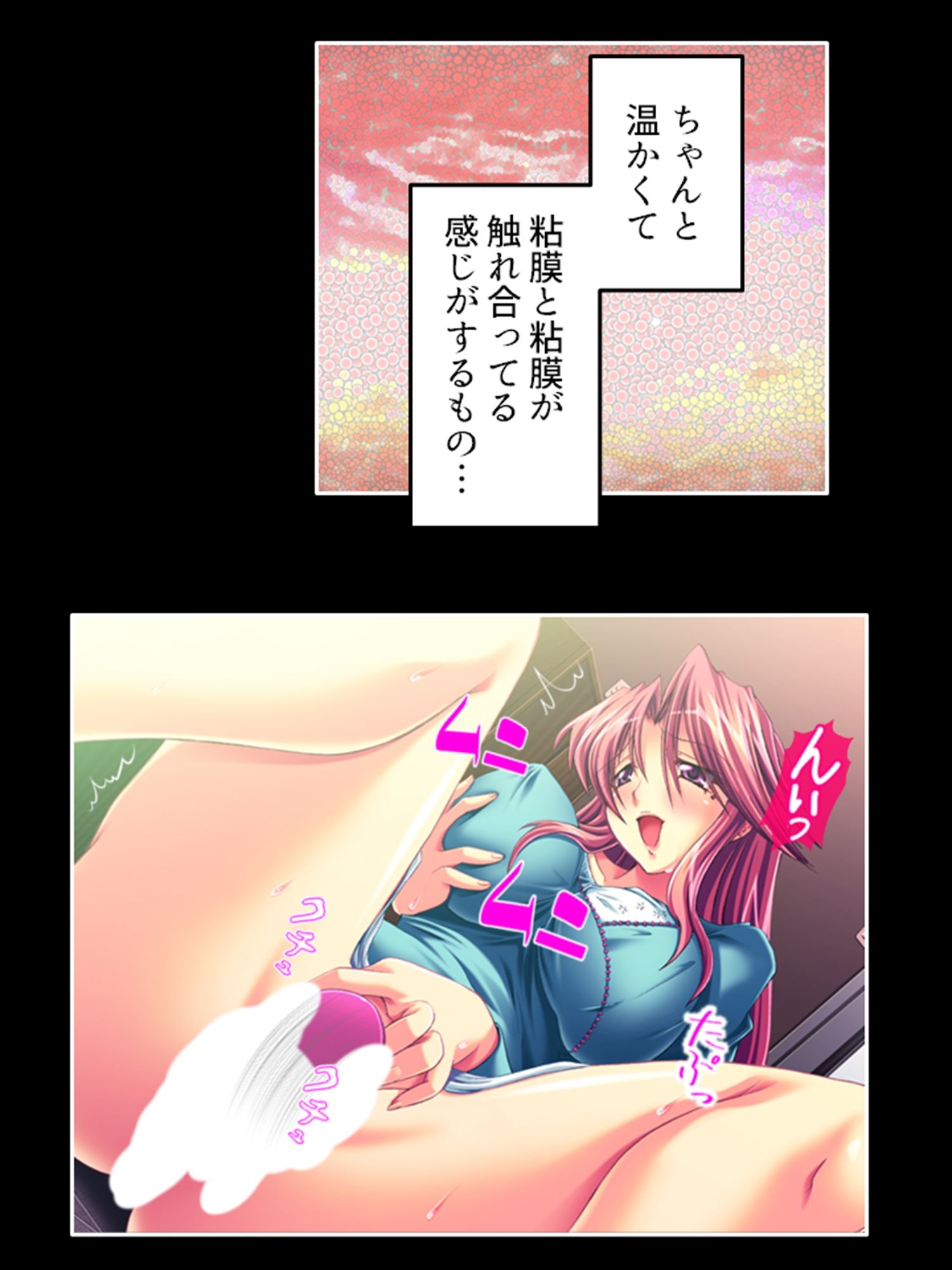 サンプル画像3:家計の足しに始めた生配信で主婦がイキ狂う！ 上巻(あまからや) [d_573936]