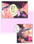 拗らせ女冒険者の職業病は俺とヤると治るらしい 3巻
