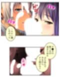 拗らせ女冒険者の職業病は俺とヤると治るらしい 3巻