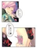 拗らせ女冒険者の職業病は俺とヤると治るらしい 3巻