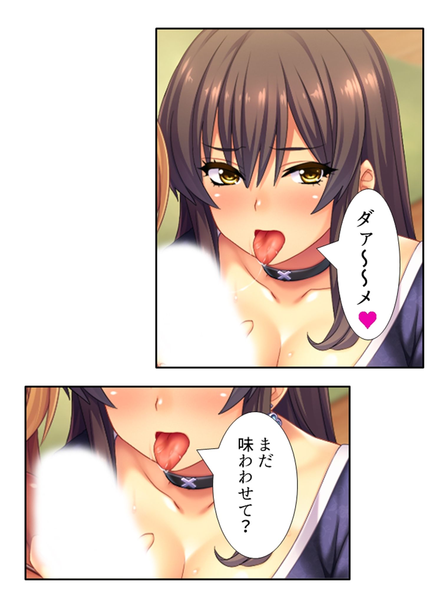 サンプル画像5:僕の貞操は学園三大ビッチギャルに散らされる！ 4巻(あまからや) [d_573955]