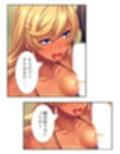 僕の貞操は学園三大ビッチギャルに散らされる！ 4巻