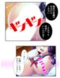 今日も目の前で妻子を寝取られ鬱勃起が止まらない 2巻