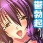 今日も目の前で妻子を寝取られ鬱勃起が止まらない 2巻