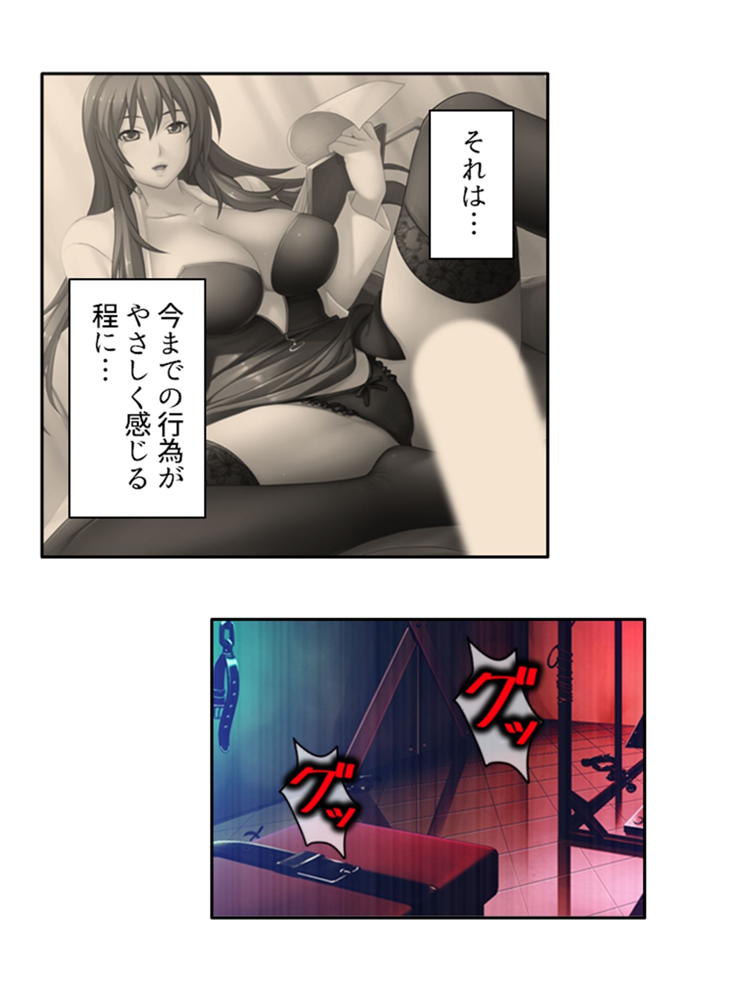 サンプル画像5:ドM専用隔離病棟！医者もナースもみ〜んなドS！？ 7巻(アロマコミック) [d_573965]